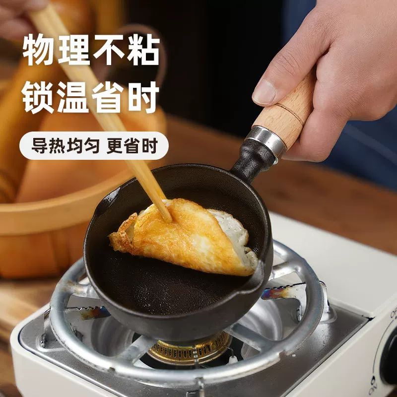 Новая модель углубляет чугунную кастрюлю для масла, мини-газо- cooker, горячий cooker, сковорода для жарки без прилипаний домашний плоский жаровой cooker