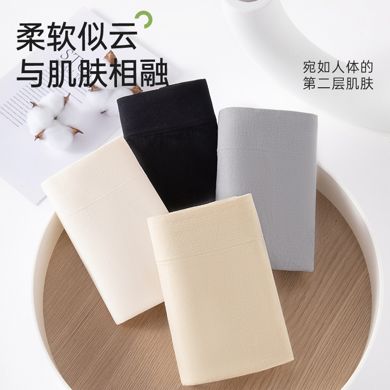 Ropa interior de maternidad, entrepierna de algodón puro, entrepierna antibacteriana, cintura alta, abdomen, embarazo especial, embarazo temprano, medio y tardío, ropa interior de maternidad para mujeres