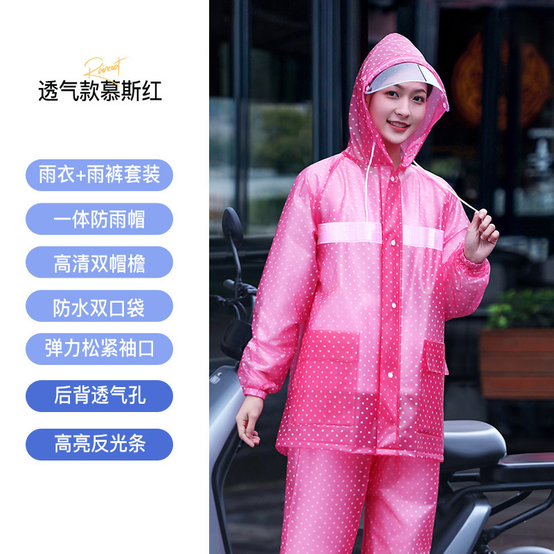 レインコートとレインパンツセット卸売厚みのある大人のロング全身防雨防水電気自動車スプリットレインコート|undefined