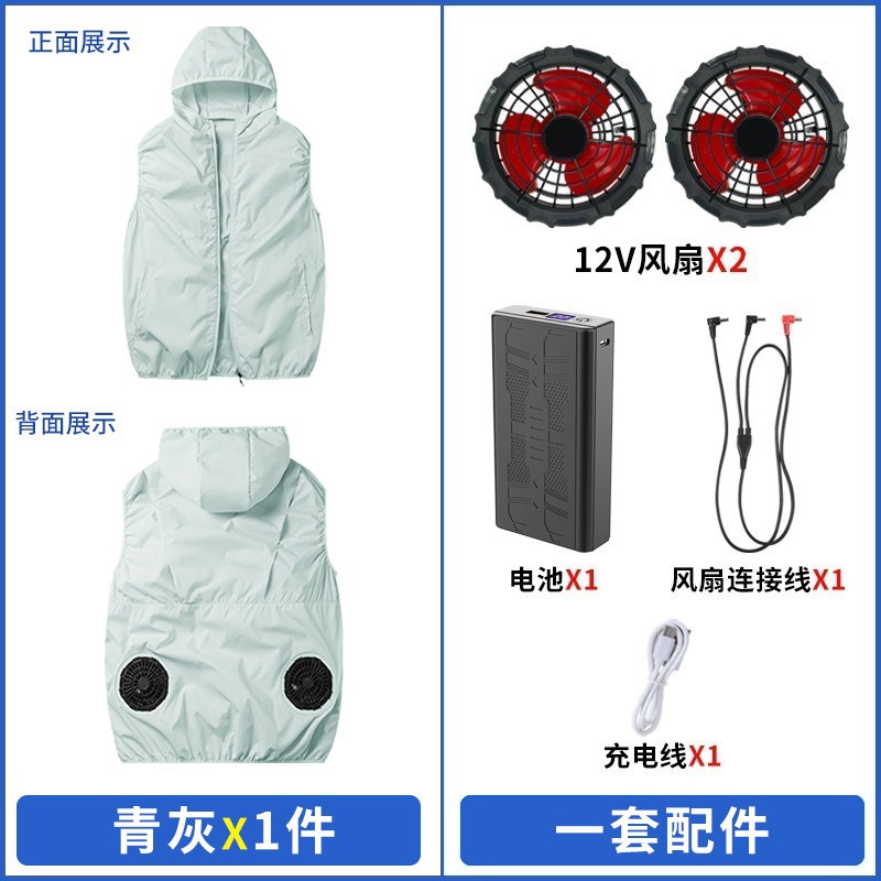 夏用扇風機付き服、スマート冷却空調服、男性用扇風機、熱中症対策ベスト、冷凍作業用屋外服