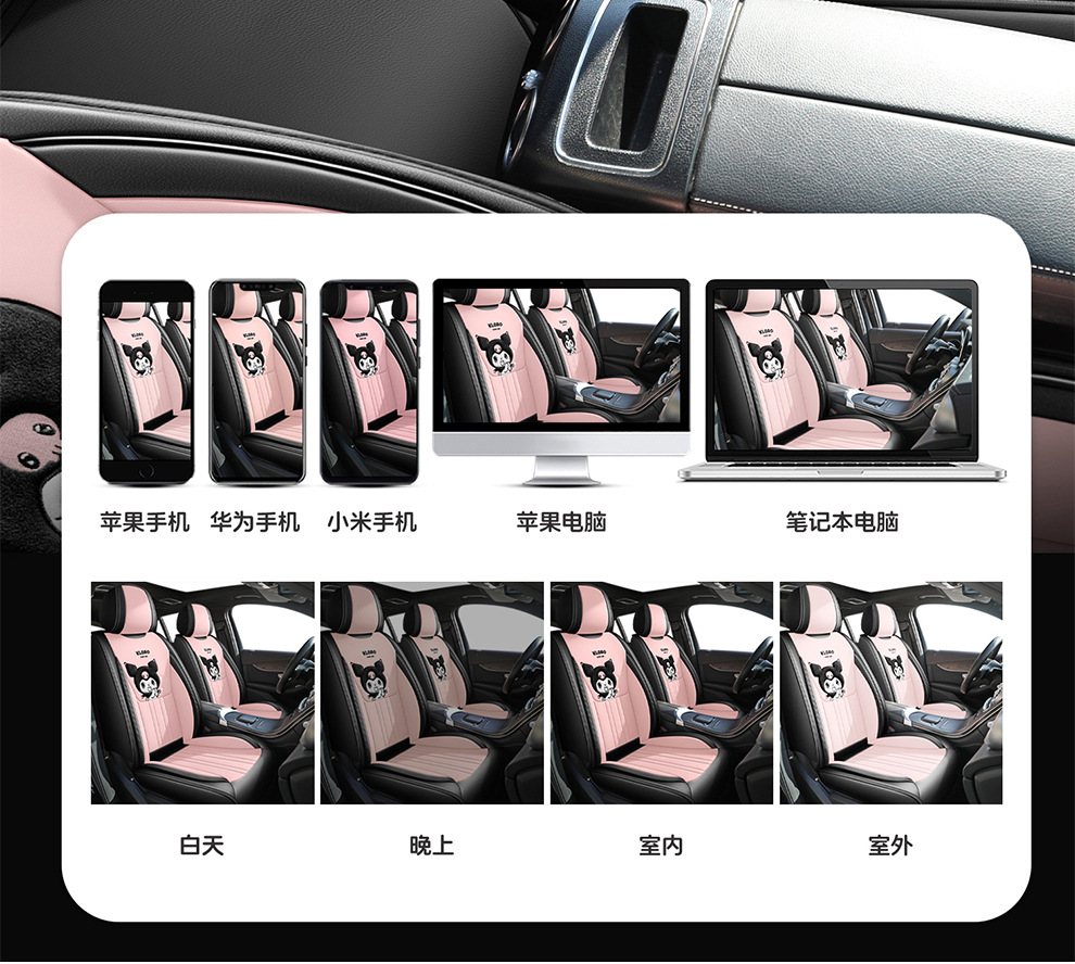 26 New Models of Full Leather Cartoon Car Seat Cushions, Universal for All Seasons, Wholesale for Export to International Markets