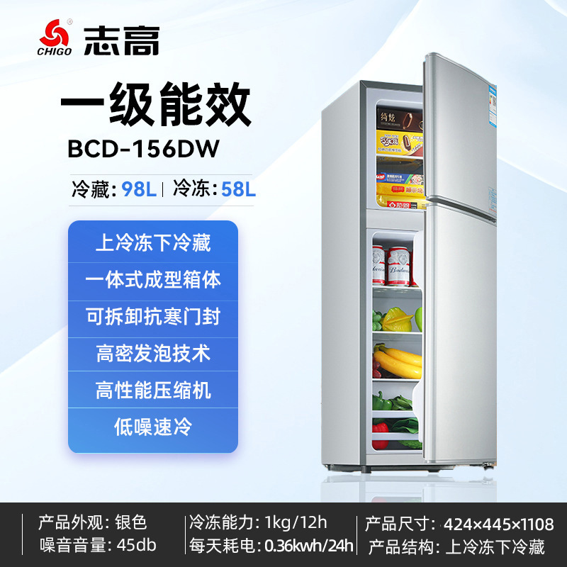 Chigo 58-172 litros refrigerador pequeño casa de alquiler pequeño congelador superior inferior refrigerador mini refrigerador de dos puertas se puede personalizar