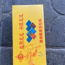 琉璃瓦冰雪防滑扣干挂专用罗丝不锈钢自攻螺丝钉子5*50龙达卡地克