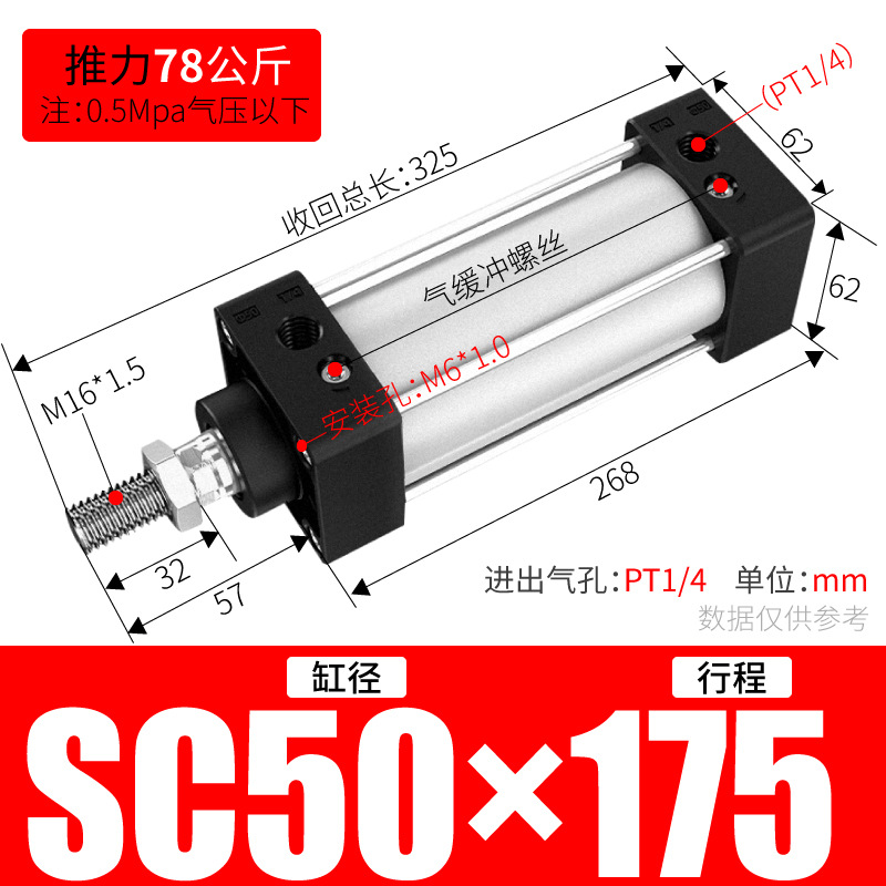 SC׼ ǵ¿ʹSC32/40/50/63/80/100 Ͻ
