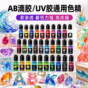�ߝ�s���zɫ�� �h����֬ UV �z�{ɫ����ֹ� DIY ͸����ɫԭ��