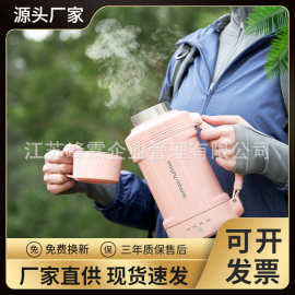 摩飞烧水杯户外便携式烧水壶MR6061旅行办公室加热恒保温电热水杯
