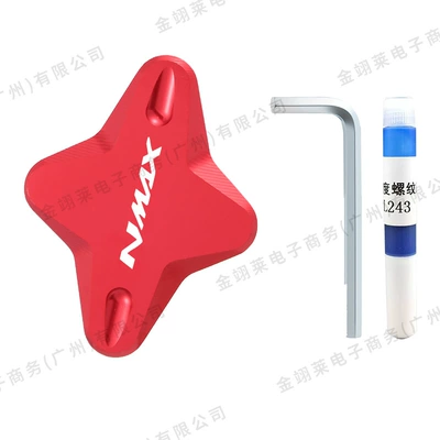 Suitable for Southeast Asia: Yamaha Electric car big tripod - yn-80011-nmax-155-side-kick-with-logo-red