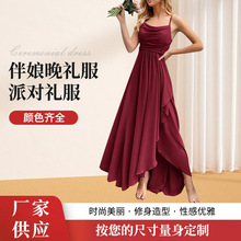 亚马逊欧美雪纺褶皱伴娘晚礼服活前短后长动肩带派对舞会礼服