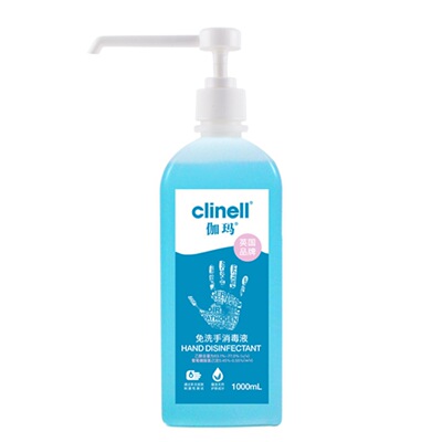 clinell Gamma Disposable Liquid soap sterilization disinfectant Alcoholic Quick drying student Liquid soap 1000ml