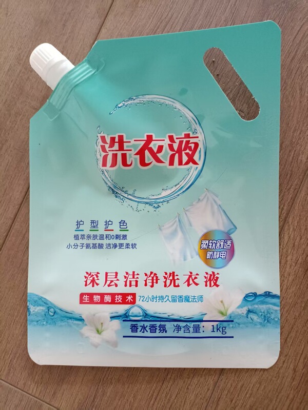 500 グラム 1 キロ 2 キロ洗濯洗剤包装袋ノズルビニール袋空の自立袋印刷無料デザイン|undefined