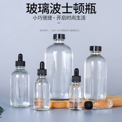 多用途加厚透明噴霧瓶噴壺塑料 澆花瓶消毒 酒精分裝噴霧瓶