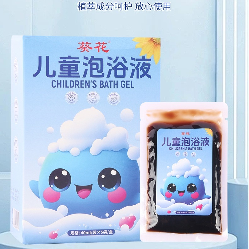 Tongrentang よもぎとスイカズラの子供用バスバッグ、幼児用フットバス薬用バッグ、フットバス子供用フットバスバッグ|undefined