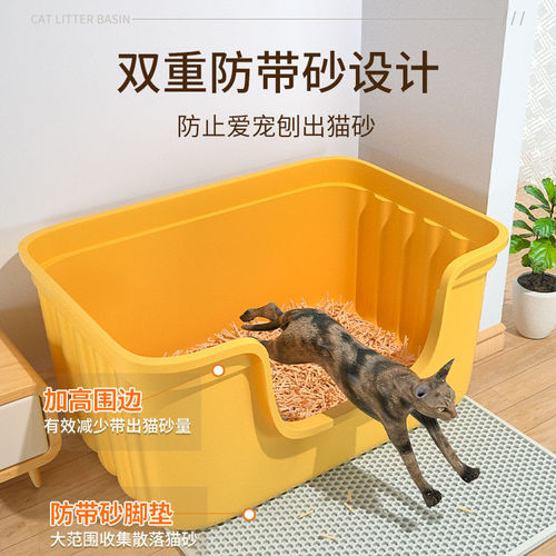 Huge cat litter box, extra large, heightened, splash-proof, fully open, semi-enclosed Maine Coon litter box, extra large cat litter box