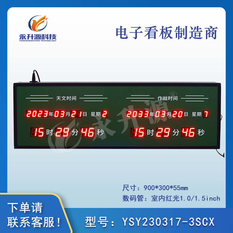 ���ڱ���������սʱ����ʪ�Ȳɼ���ʾ���ӿ�����Ļ������