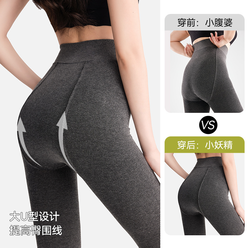 Leggings para mujeres de otoño y invierno más vello grueso algodón negro barra vertical abdominal calzado pantalones de algodón al por mayor