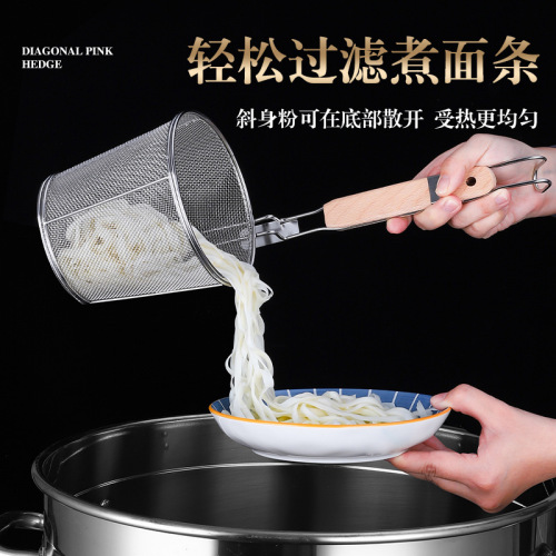 Stainless steel noodle spoon, colander, deepened powder fence, kitchen noodle cooking spoon, spicy hot spoon, anti-scalding frying filter spoon