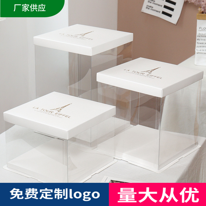 透明生日蛋糕包装盒6寸8寸10寸12寸单层双层加高双面覆膜批发