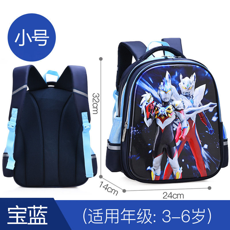 正規版ウルトラマン小学生カバン男の子五二一年級子供大容量リッジバックパック男の子|undefined