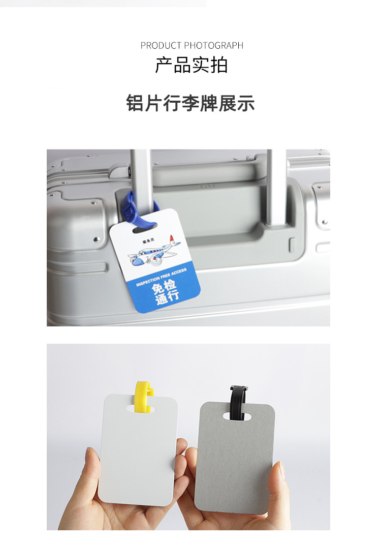 行李牌_09