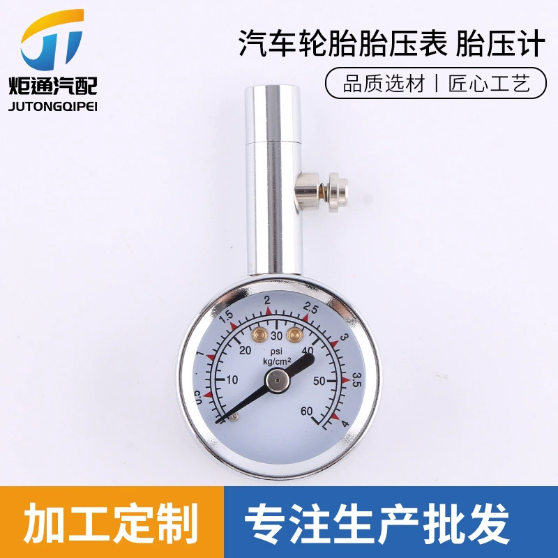 Аварийный манометр для автомобильных шин Монитор давления в шинах Монитор давления в шинах Аварийный манометр для автомобильных шин Монитор для автомобильных шин