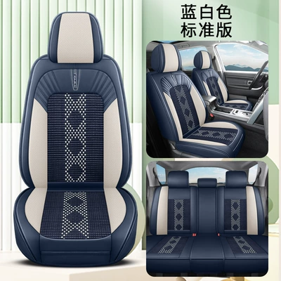 all-inclusive seat cover summer ice silk – Four Seasons Pad - blue-and-white-standard-version-3