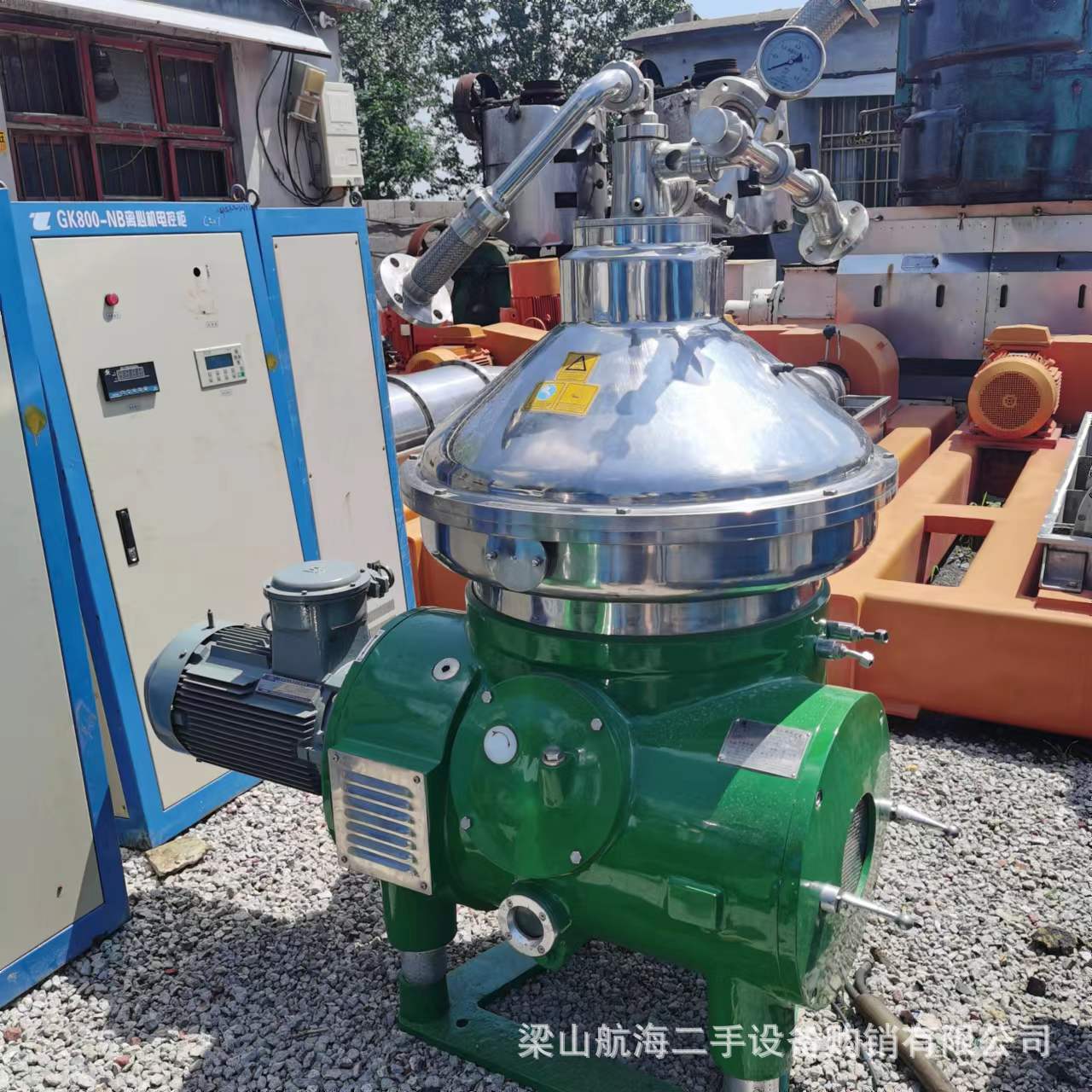 购销分离机工业蝶式分离工业离心机植物油碟片分离机碟片离心机