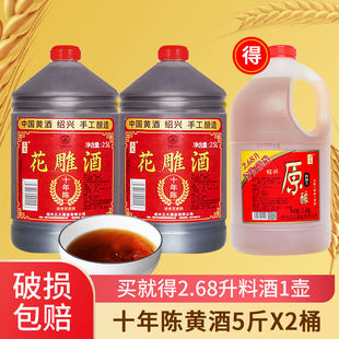 �S�ƽB�d�خa ʮ����ֹ�Ŵ�׻����2.5��*2Ͱ�b�Ͼ�����]