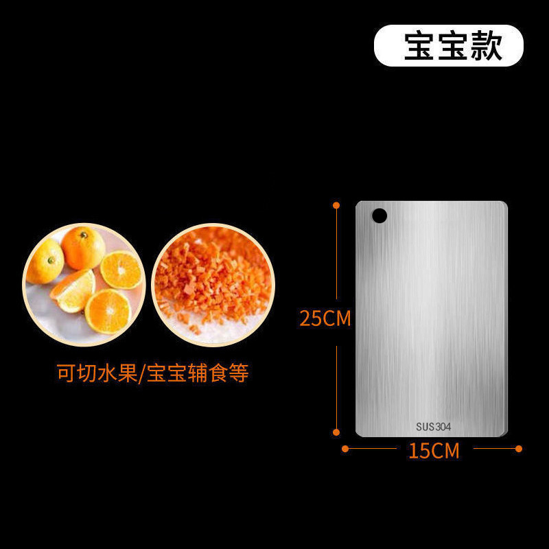 Placa de acero inoxidable antibacteriana de doble cara 316 grado de alimentos comercial 304 espesado anti-mould casero cortar frutas cortar verduras tabla de corte