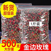 �o����؛��Ͻ�߅õ�����l500gɢ�bõ�廨�ɻ����ī�t��ƽꎰ��]