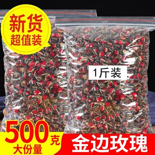 �o����؛��Ͻ�߅õ�����l500gɢ�bõ�廨�ɻ����ī�t��ƽꎰ��]