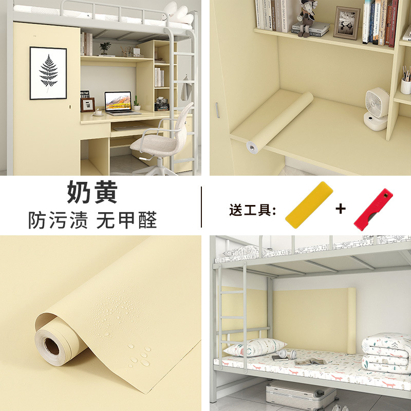 Papel tapiz de color sólido engrosado para dormitorio, autoadhesivo, de alta calidad, ecológico, inodoro, impermeable, a prueba de humedad, resistente al desgaste, corrector de transformación image 11