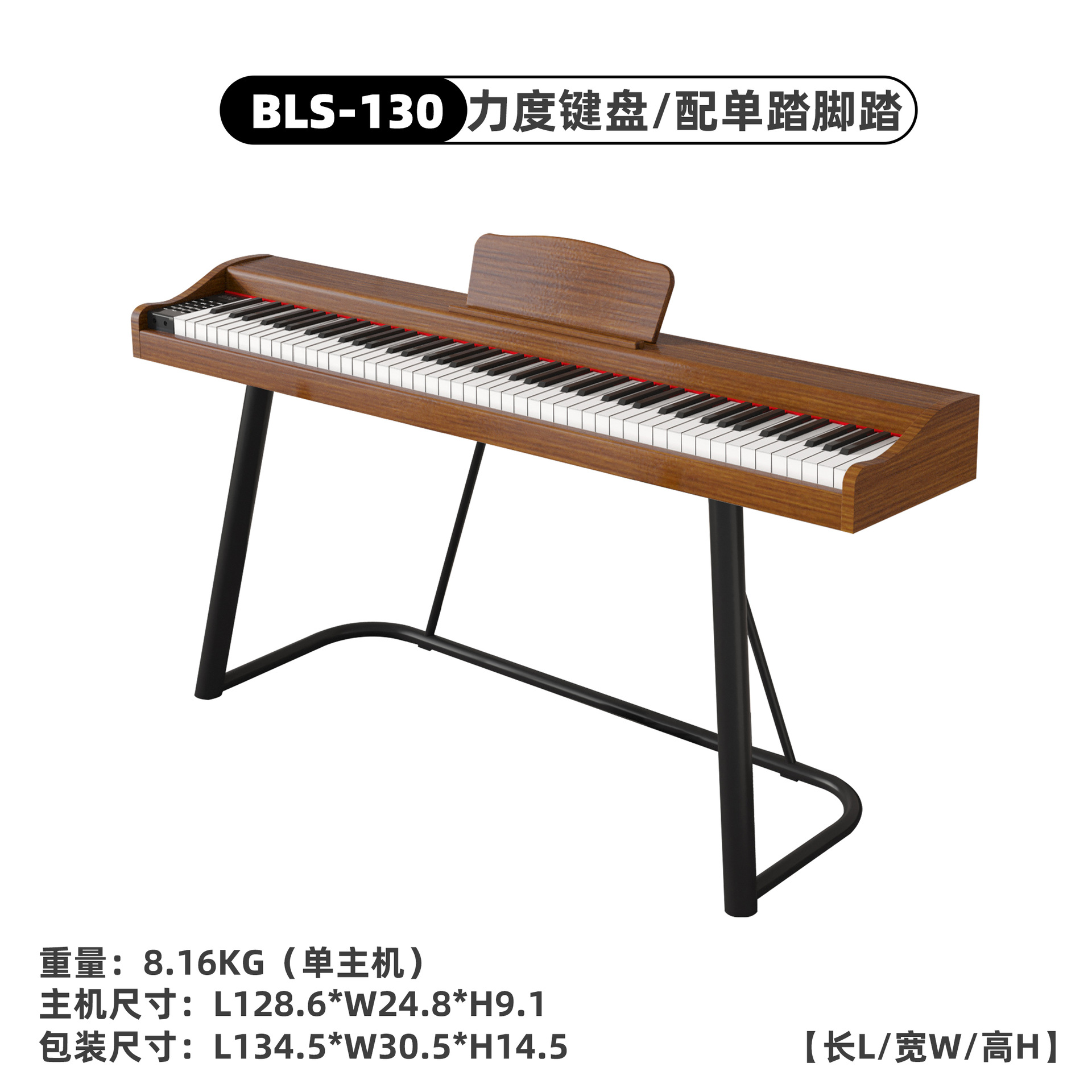 Piano eléctrico portátil con 88 teclas, mecanismo de martillo contrapesado, adecuado para uso doméstico, adultos, niños, principiantes, teclado electrónico digital inteligente. image 16