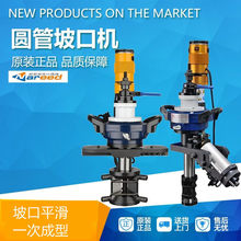 ����ʽ�¿ڻ�Բ�ܵ綯�����ֲֳ���ֹܵ�ƽ��ĥ�ڹ��Ӹֹ�ϳ�߻�