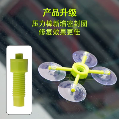 Auto glass repair liquid tool windshield crack repair