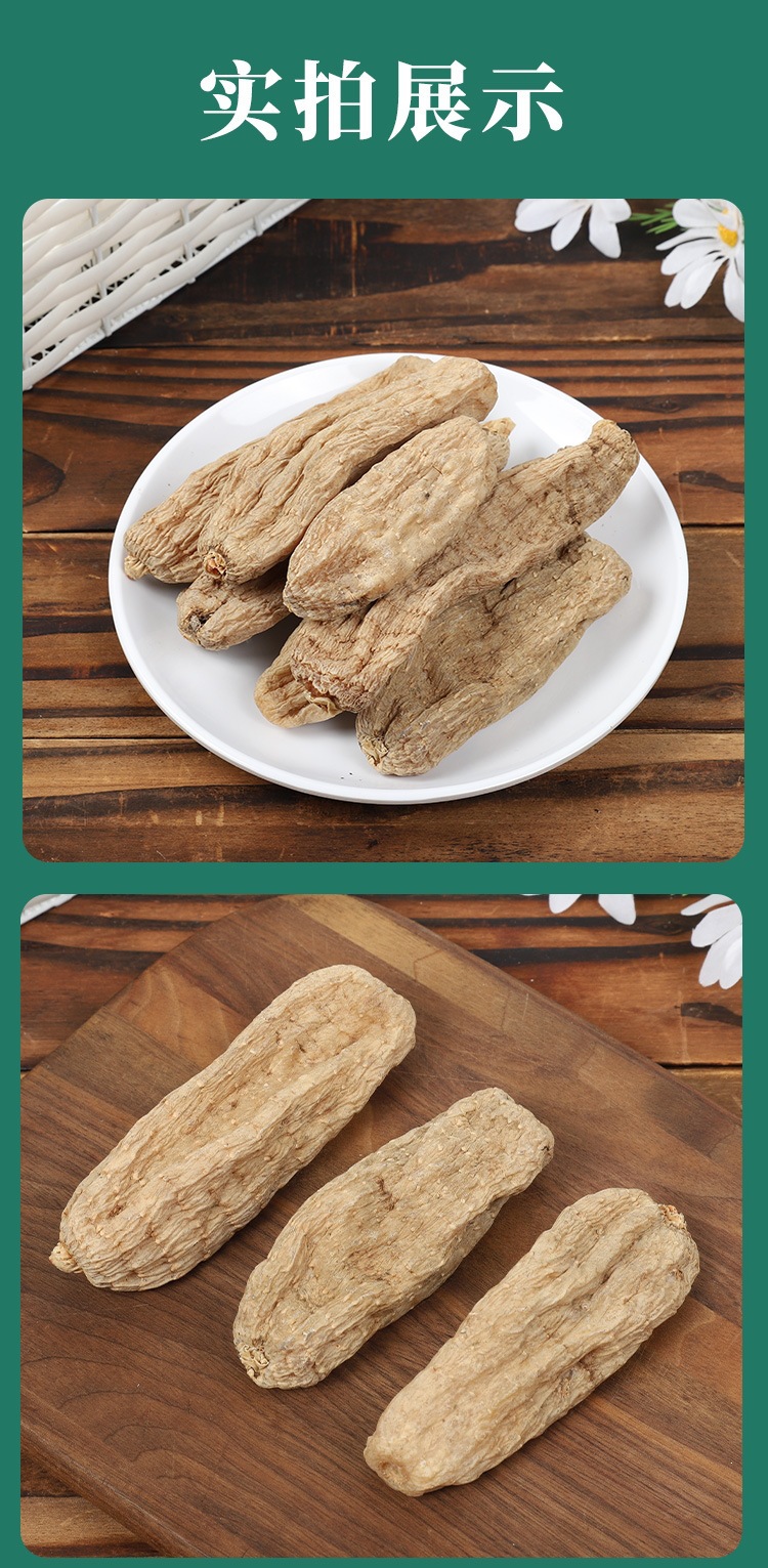 Dried Gastrodia Root Tian Ma 500g Sulfur-Free Wild-Simulated Dabie Mountain Herb for Decoction and Soup specifications