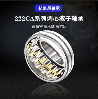铁生产定制加工小型调心圆柱轴承大全非标轴承自动制造静音全自动