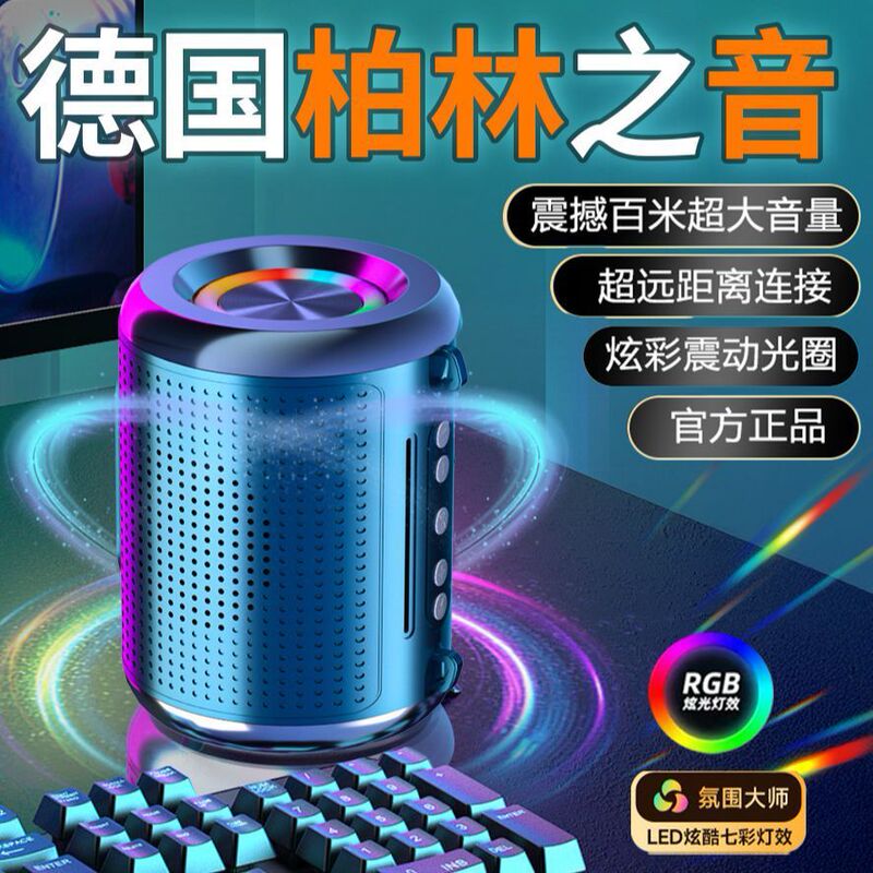 High-Quality Smart Bluetooth Wireless Audio Subwoofer Outdoor Portable Announcer One Piece Free Shipping