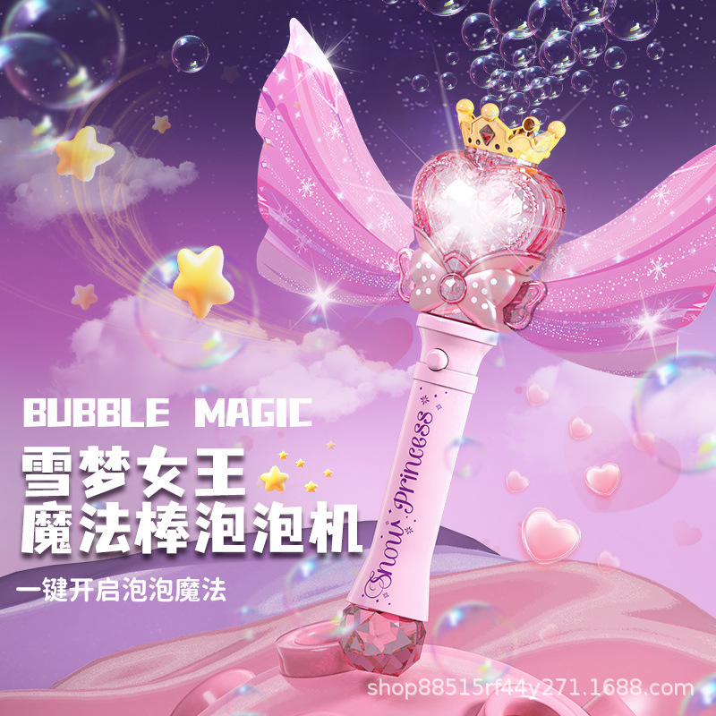 跨境爱心仙女魔法泡泡棒手持发光音乐女孩玩具全自动儿童礼物批发|undefined