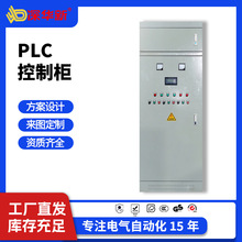 PLC׃�l����늙��a����ˮ���ƙ� plc�Ԅӻ��L�Cˮ��׃�l���� ��