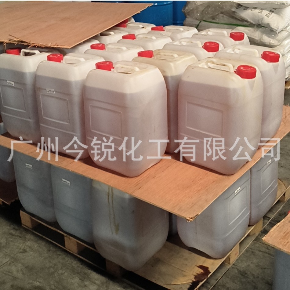 高纯度无水T-31环氧固化剂  T31固化剂