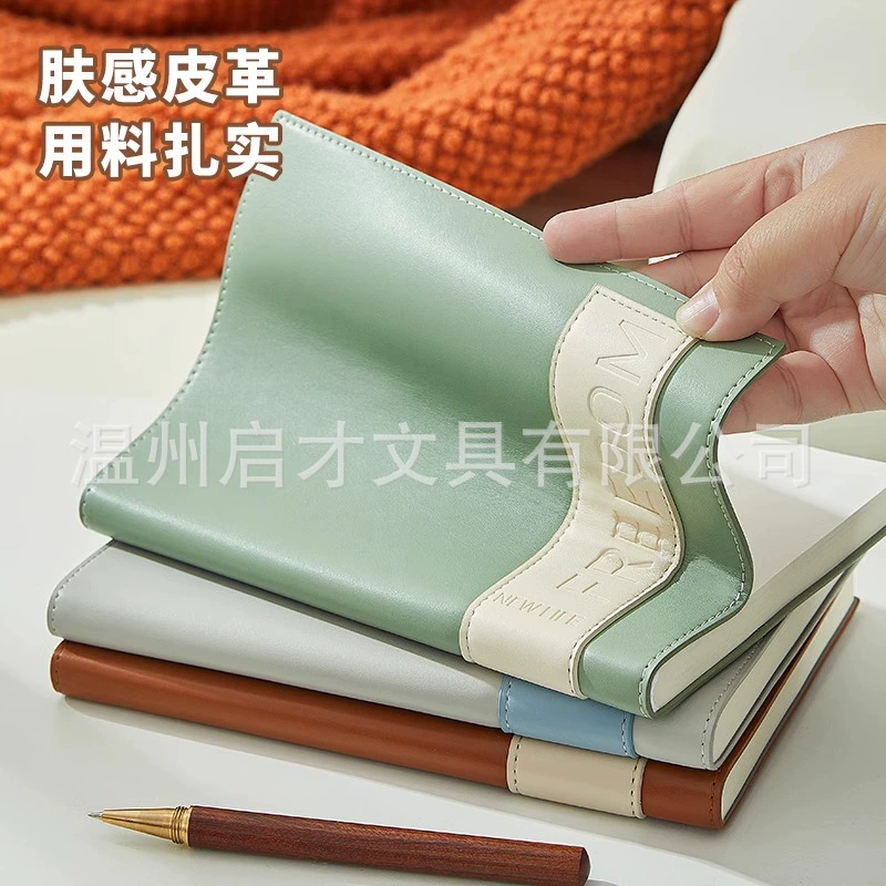 Laptop, high quality gift box, business version, increased thickness