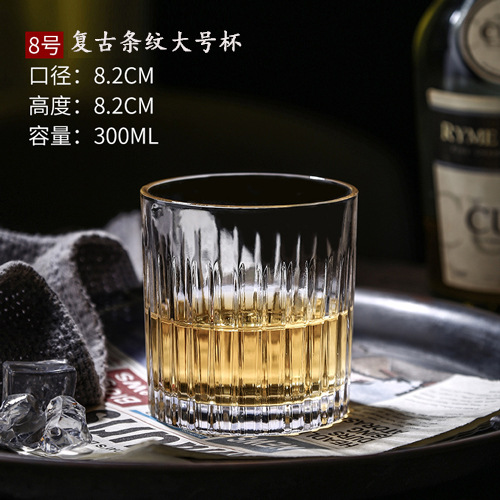 빈티지 스트라이프 라지 컵 1 팩