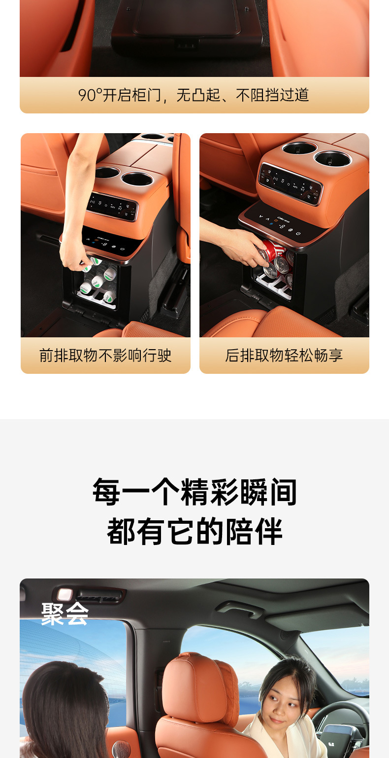 Gegu Modified Car-Specific Refrigerator Armrest Box, Non-Destructive Installation, Compressor Cooling and Heating, Suitable for Xiaopeng and Li Auto