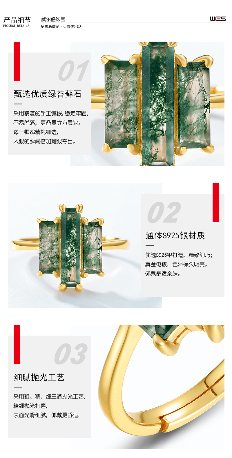 绿苔藓模版-WES_03.jpg