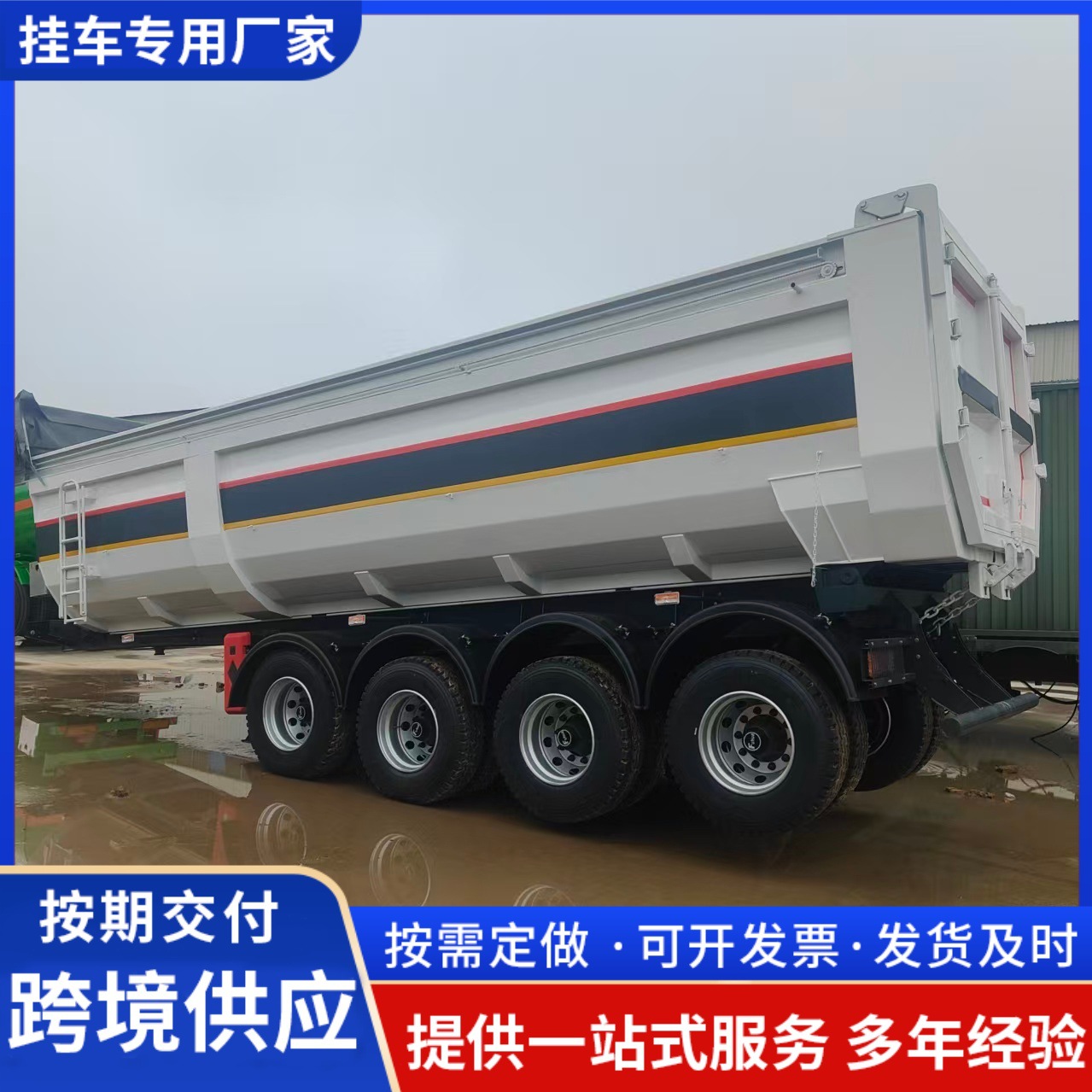 Cross-Border Supply of Semi-Trailer Flatbed Trailer Middle East Heavy-Duty Flatbed Semi-Trailer Container Transport Semi-Trailer Price
