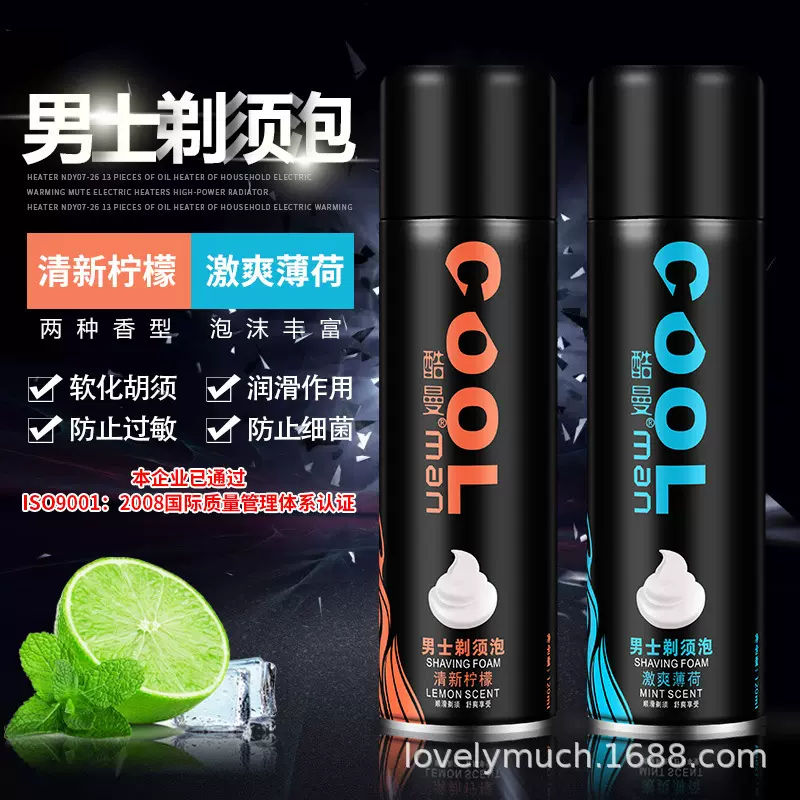 酷曼热卖120ML清新柠檬薄荷男士剃须泡沫便携胡须膏批发