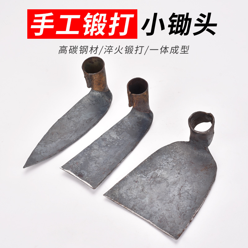 立锦钢板锻打园林小锄头 种花种菜锄头 方头锄尖头锄 农用小锄头