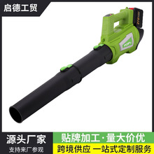 跨境家用无线锂电吹风机工业大功率便携式手持除尘机充电式暴风机