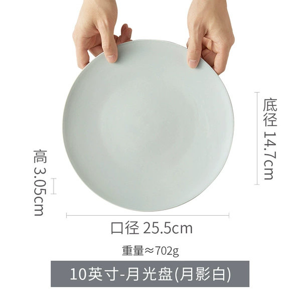 10 -inch] Moon CD] Moon Shadow White