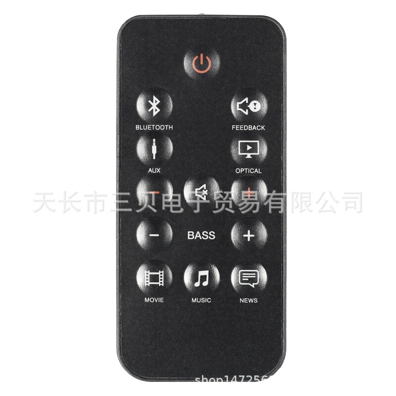 New English Version applicable to JBL Cinema SB150 audio system remote control export model New English Version applicable to JBL Cinema SB150 audio system remote control export model